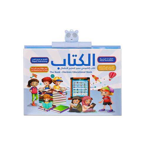 Electronic Educational Book - The Gadgez