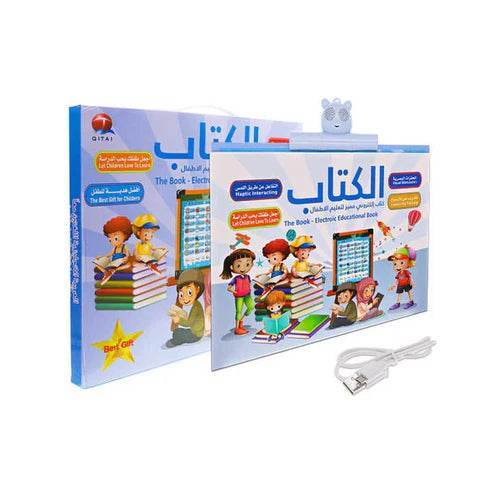 Electronic Educational Book - The Gadgez